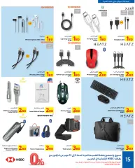 Page 15 in Offers 1,2,3 dinars at Carrefour Bahrain