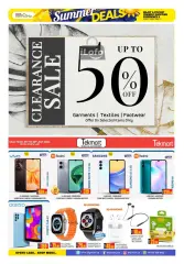 Page 16 in Summer Deals at BIGmart UAE