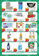 Page 24 in Food Festival Deals at City Hyper Kuwait