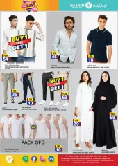 Page 4 in Fantastic Deals at Hashim UAE