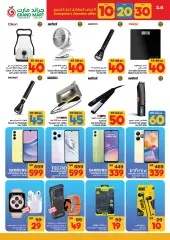 Page 14 in Happy Figures Deals at Grand Mart Saudi Arabia