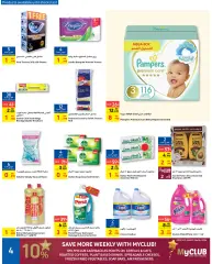 Page 4 dans Adoucissez vos offres de l'Aïd chez Carrefour Bahrein