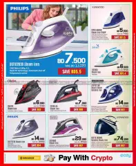 Page 77 in Discount Bonanza at Sharaf DG Bahrain