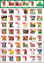 Page 11 in August Offers at El Mahlawy Stores Egypt