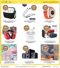 Page 46 in Ramadan offers at Grand Hyper Kuwait