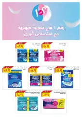 Page 38 in Refresh Your Summer offers at Oscar Grand Stores Egypt