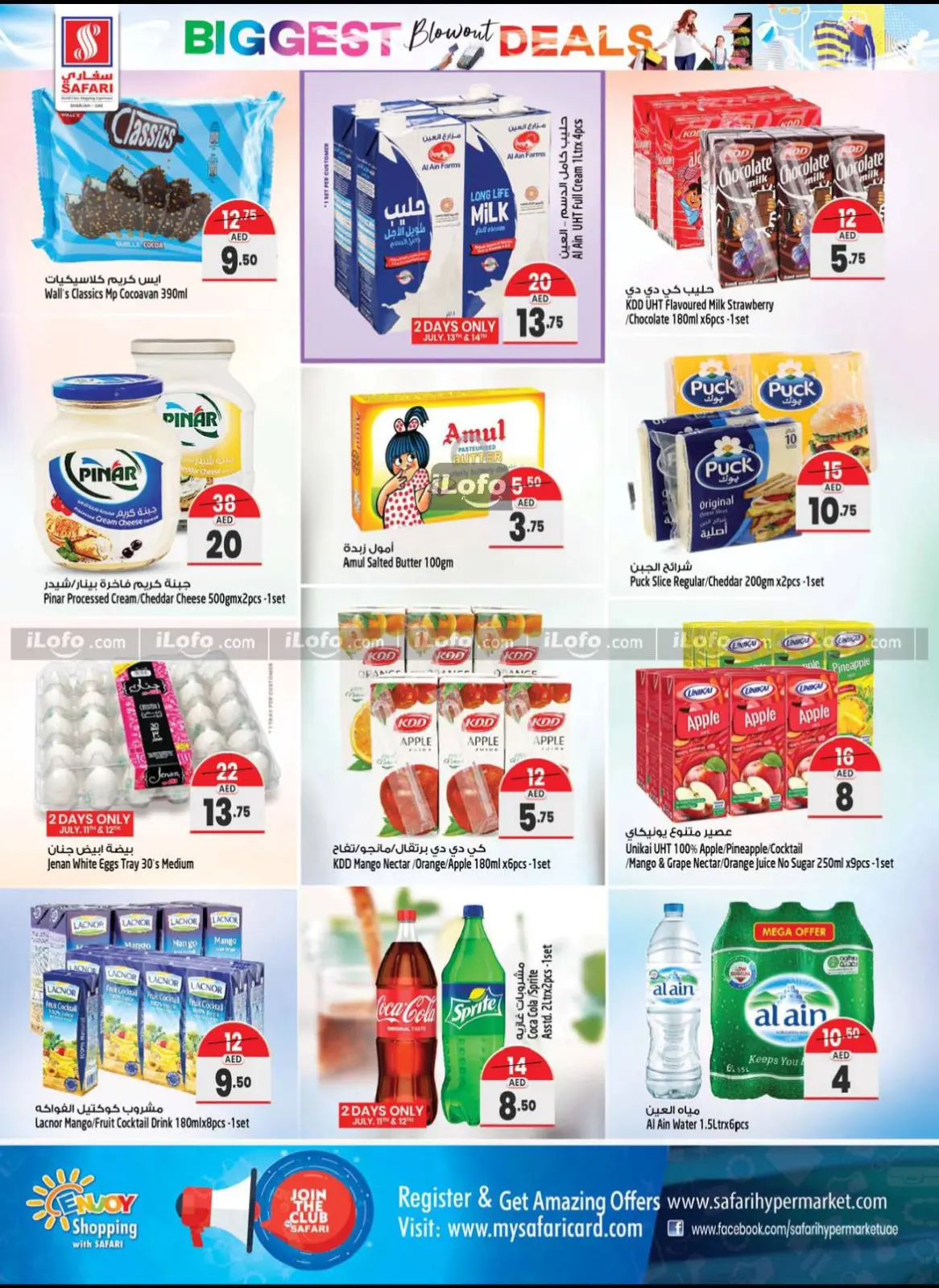 Page 8 in Great deals at Safari hypermarket UAE