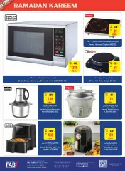 Page 30 in Ramadan offers at SPAR UAE