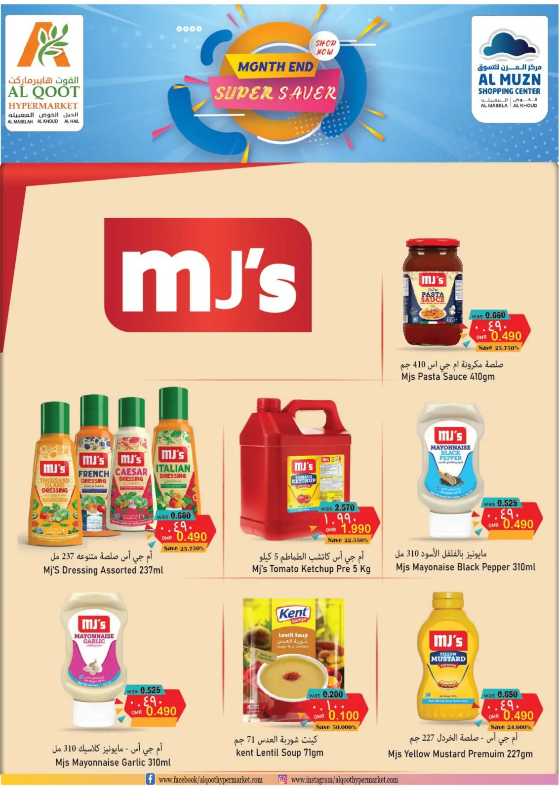Page 5 dans Des économies incroyables chez Hypermarché Al Qoot Oman