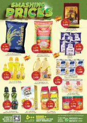 Page 3 in Price smash offers at Al Karama Sultanate of Oman