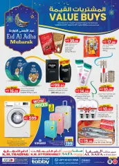 Page 1 in Value Buys at Km trading UAE