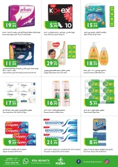 Página 17 en Ofertas de fin de semana en supermercado Istanbul Emiratos Árabes Unidos