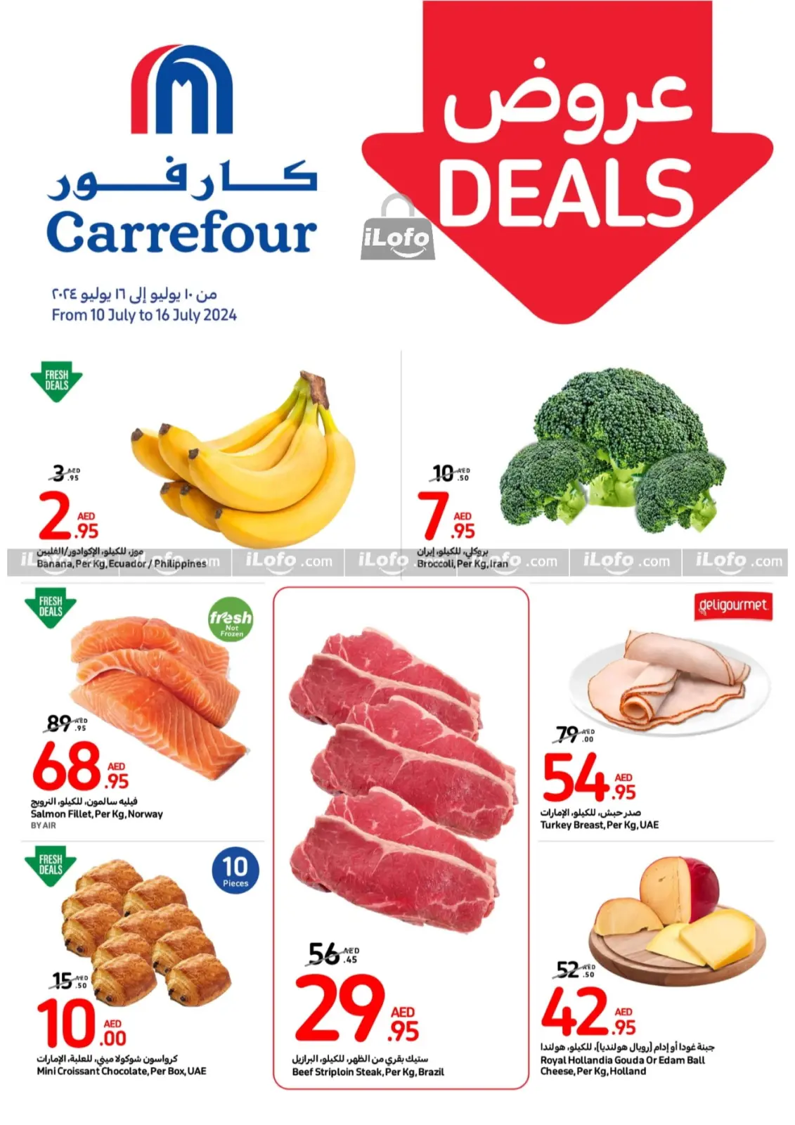 Página 1 en Mejores ofertas en Carrefour Emiratos Árabes Unidos
