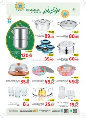 Page 45 in Ramadan offers at Union Coop UAE