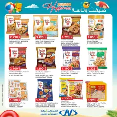 Page 10 in Summer Happiness offers at Al Nasser Kuwait