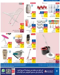 Página 9 en Compra y gana ofertas en Carrefour Bahréin