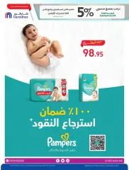 Page 47 in Ramadan offers at Carrefour Saudi Arabia