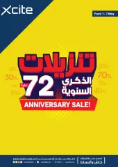 Page 22 in Unbeatable Deals at Xcite Kuwait