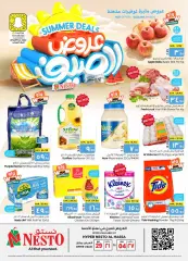 Página 1 en ofertas de verano en Nesto Arabia Saudita
