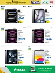Page 13 in Let’s Connect Deals at lulu Qatar