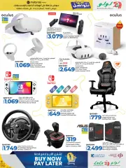 Page 15 in Let’s Connect Deals at lulu Qatar