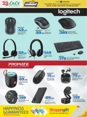 Page 24 in Let’s Connect Deals at lulu Qatar