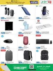 Page 25 in Let’s Connect Deals at lulu Qatar
