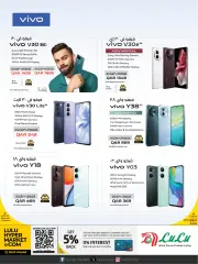 Page 6 in Let’s Connect Deals at lulu Qatar
