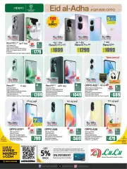 Page 7 in Let’s Connect Deals at lulu Qatar
