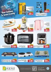 Page 32 in Weekend Bargain Bonanza Deals at Kenz Hyper UAE