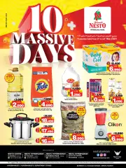 Página 1 en Oferta Mega Días en Nesto Bahréin
