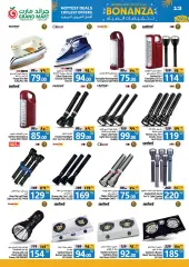 Page 13 in End of month offers at Grand Mart Saudi Arabia