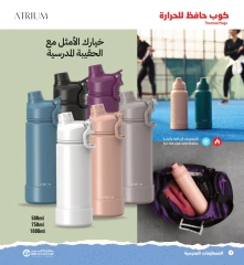 Page 8 in Back to School offers at Jarir Bookstores Kuwait