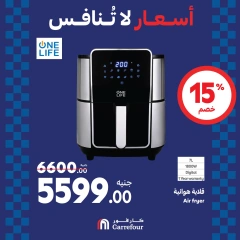 Page 45 dans Offres week-end chez Carrefour Egypte