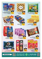 Page 6 in Summer Deals at Ansar Mall & Gallery UAE
