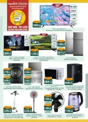 Page 27 in Saving offers at Spinneys Egypt