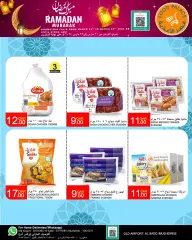 Page 3 in Ramadan offers at Food Palace Qatar