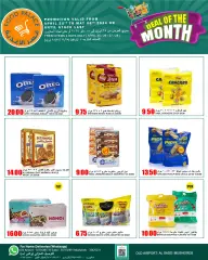 Page 6 in Deal of the Month at Food Palace Qatar