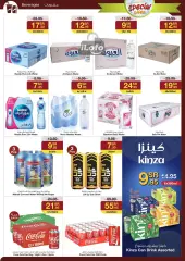 Page 25 dans Meilleures offres chez Super magasin de Sarawat Arabie Saoudite