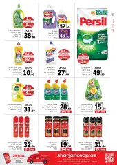 Page 14 in Buy 2 get 1 free offers at Sharjah Cooperative UAE