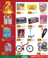 Page 12 in Anniversary offers at Paris Qatar