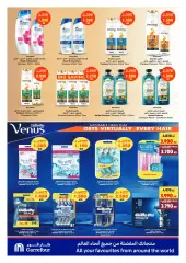 Page 22 in Eid offers at Carrefour Kuwait