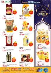 Page 2 in Huge Ramadan discounts at lulu Kuwait