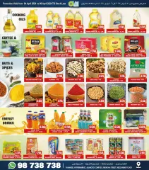 Page 2 in Ramadan offers at Olive Kuwait