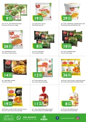 Página 15 en Ofertas de fin de semana en supermercado Istanbul Emiratos Árabes Unidos