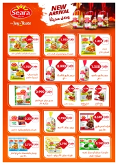 Página 4 en ofertas de agosto en cooperativa riqqa Kuwait