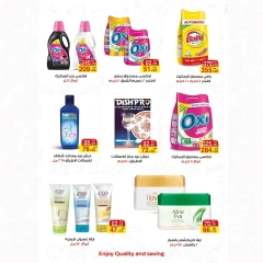 Page 9 in Weekend Deals at A market Egypt