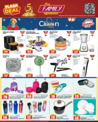 Página 6 en Ofertas rápidas en Hipermercado New Family Katar