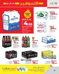 Page 20 in Savers at Eastern Province branches at lulu Saudi Arabia