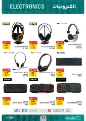 Page 13 in Computer Festival offers at Fathalla Market Egypt